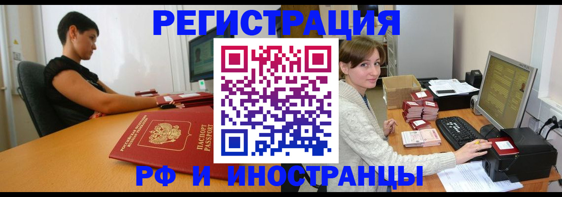 регистрация для дет. сада в Невинномысске